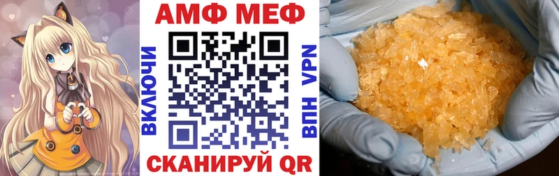 Amphetamine VHQ  Сокол 