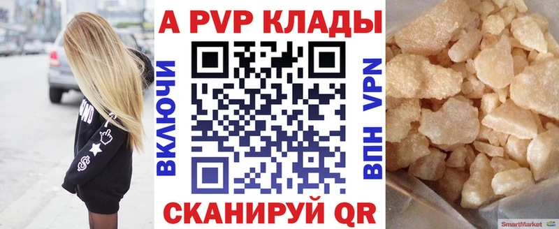 А ПВП кристаллы  Сокол 
