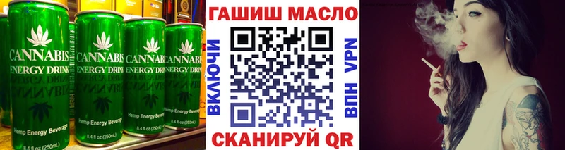 Canna-Cookies конопля  где можно купить   Сокол 