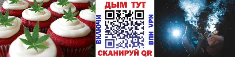 Cannafood марихуана Сокол