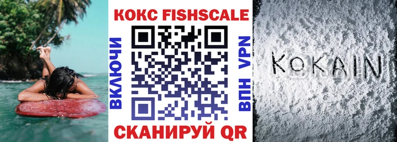 Cocaine 97%  hydra маркетплейс  Сокол 