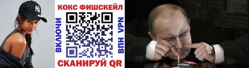 Cocaine 99% Сокол