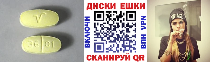 MEGA зеркало  что такое   Сокол  Ecstasy 250 мг 