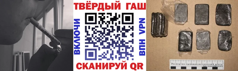Гашиш Изолятор Сокол