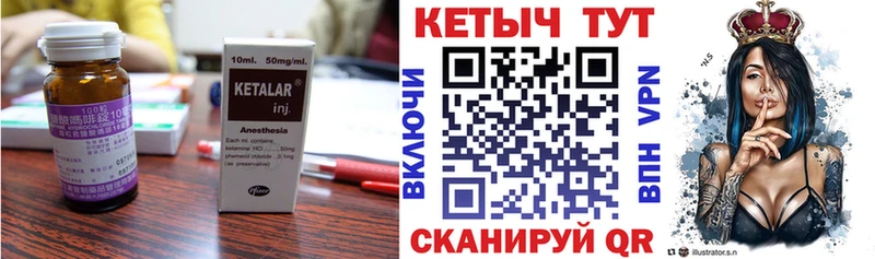 КЕТАМИН ketamine  как найти закладки  Сокол 
