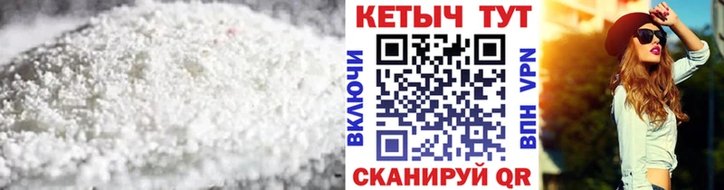 Кетамин VHQ Сокол