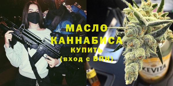 гидра Балабаново