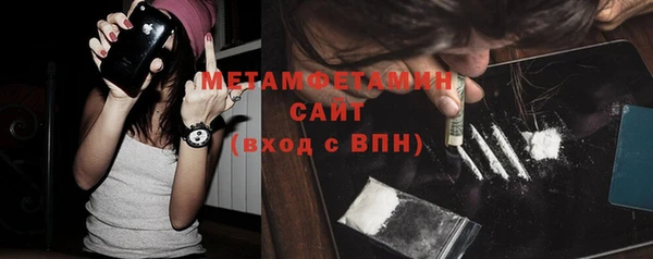 гидра Балабаново