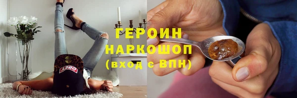 гидра Балабаново