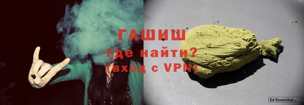 MDMA Нефтекумск