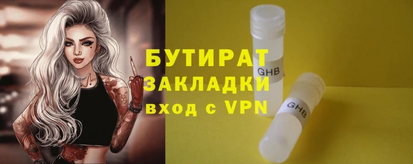 дмт Аркадак