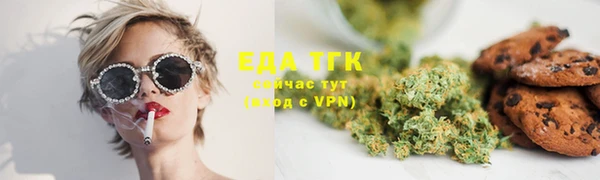 MESCALINE Армянск