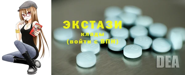 гидра Балабаново