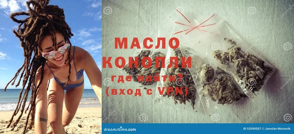 MESCALINE Армянск