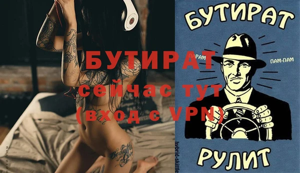 MESCALINE Армянск