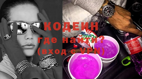 MESCALINE Армянск