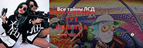 мефедрон Баксан