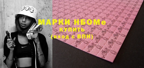MESCALINE Армянск