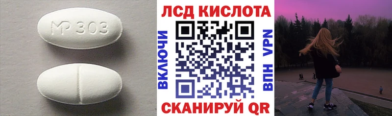 МЕГА ССЫЛКА  Сокол  LSD-25 экстази ecstasy  купить  сайты 