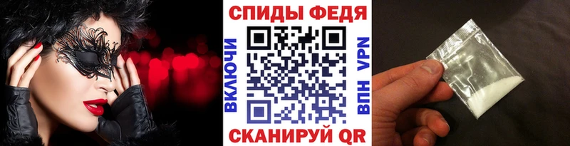 Первитин Methamphetamine  мориарти телеграм  Сокол 