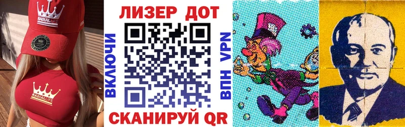 Марки 25I-NBOMe 1,8мг  блэк спрут ссылка  Сокол  даркнет сайт 