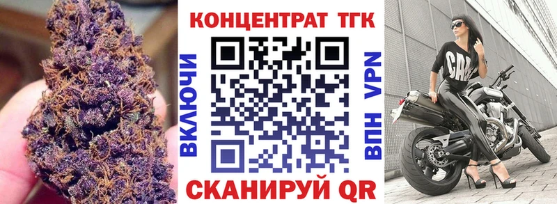 как найти закладки  МЕГА ссылка  ТГК концентрат  Сокол 